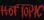 Hot Topic promo codes